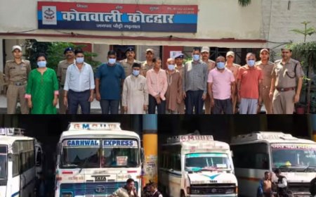 कर्मचारियों ने ही GMOU में कर दिया 2.5 करोड़ का घोटाला, पूर्व मैनेजर समेत 9 आरोपी गिरफ्तार