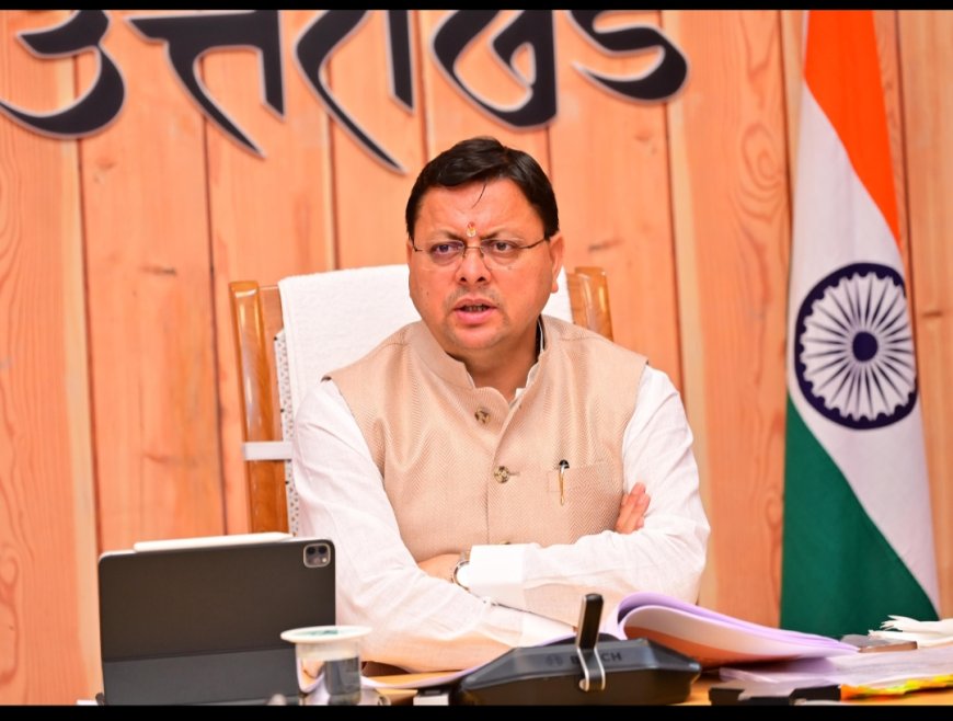 सीएम धामी ने 24 जून को वाराणसी में होने वाली मध्य क्षेत्रीय परिषद बैठक की तैयारियों को लेकर की समीक्षा बैठक