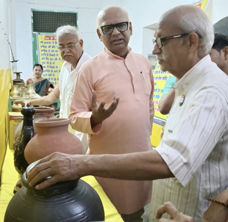 उरई : जल संरक्षण की पुरातन परंपरा को समर्पित अनूठी वीथिका का आयोजन ,मिट्टी से लेकर चांदी पात्रों का प्रदर्शन