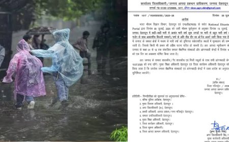 देहरादून में भारी बारिश की चेतावनी, कल बंद रहेंगे स्कूल