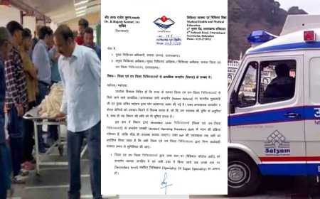 पहाड़ की सेहत सुधारने की कवायद, अस्पतालों से अनावश्यक रेफरल पर लगी रोक, एंबुलेंस सुविधा भी होगी दुरुस्त