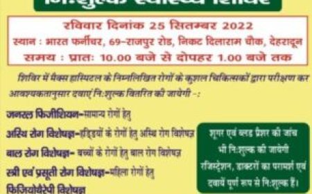 शौर्य दिवस की तैयारियों को लेकर सिटी मजिस्ट्रेट ने ली समीक्षा बैठक