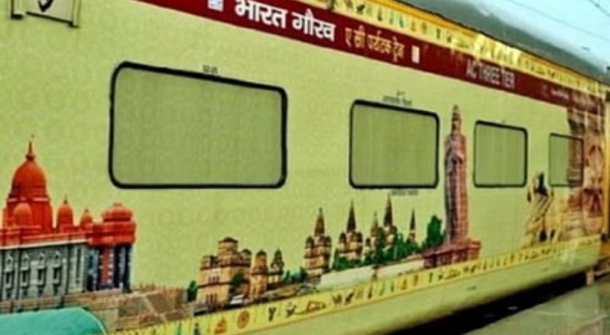 उत्तराखंड: रेलवे कराएगा दक्षिण भारत के प्रमुख तीर्थों का दर्शन, तिरुपति बालाजी भी शामिल, ऋषिकेश से चलेगी ट्रेन