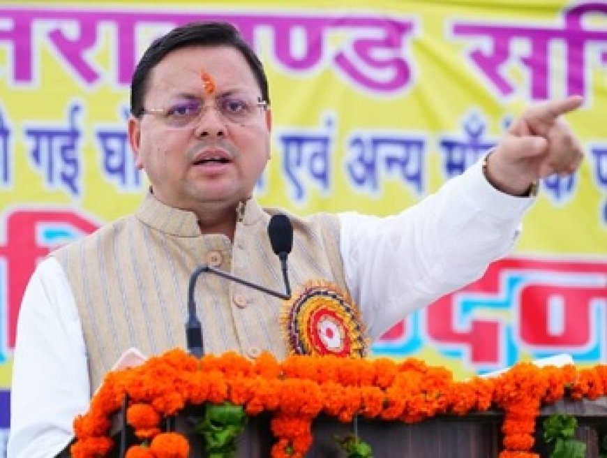 धामी कैबिनेट ने जियो थर्मल ऊर्जा नीति को दी मंजूरी, सरकार के फैसलों के बारे में जानिए