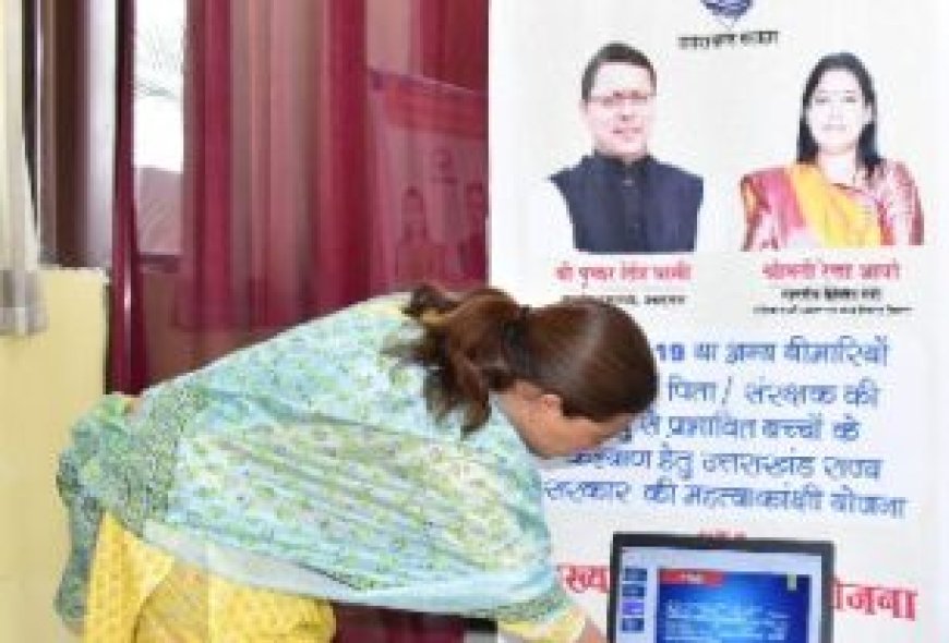 स्कूल छोड़ गईं बेटियों को शिक्षा की धारा से फिर जोड़ें, बोले सीएम-प्रभावी प्रयास करने की जरूरत