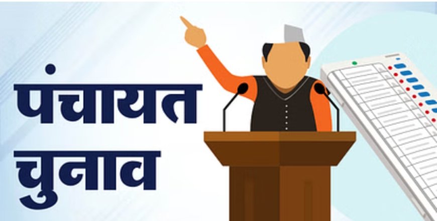 पंचायत चुनाव: उत्तराखंड में युवाओं ने संभाली कमान, राजनीति में रख रहे पहले कदम