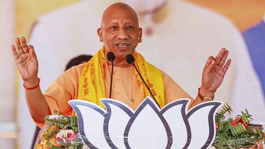 UP : योगी सरकार का महिलाओं को बड़ा तोहफा, एक करोड़ की संपत्ति खरीद पर 1% स्टांप ड्यूटी की छूट