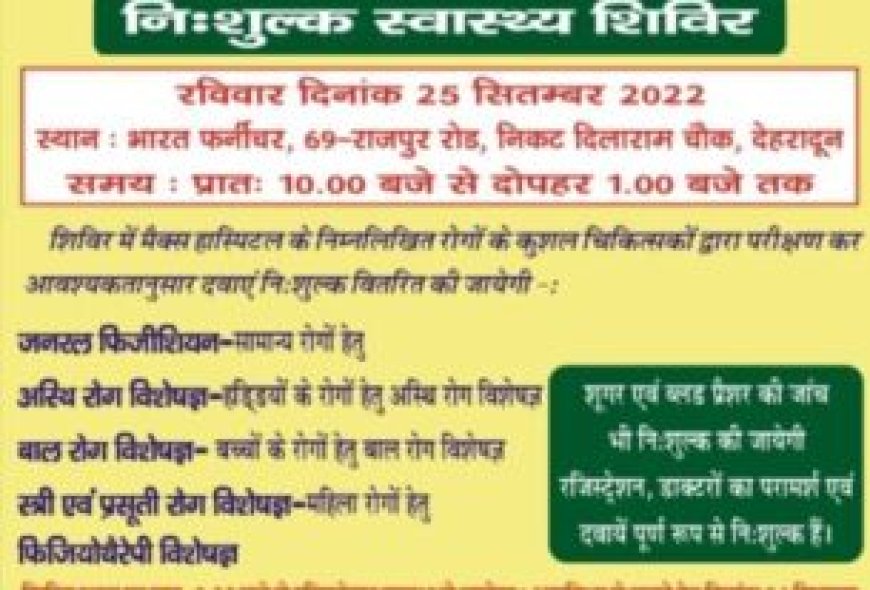 शौर्य दिवस की तैयारियों को लेकर सिटी मजिस्ट्रेट ने ली समीक्षा बैठक