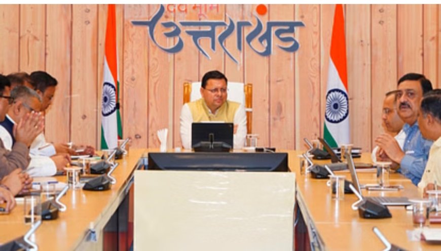 उत्तराखंड: सितंबर में जनप्रतिनिधियों का प्रशिक्षण शिविर, संगठन के पुनर्गठन और विस्तार की रूपरेखा तैयार