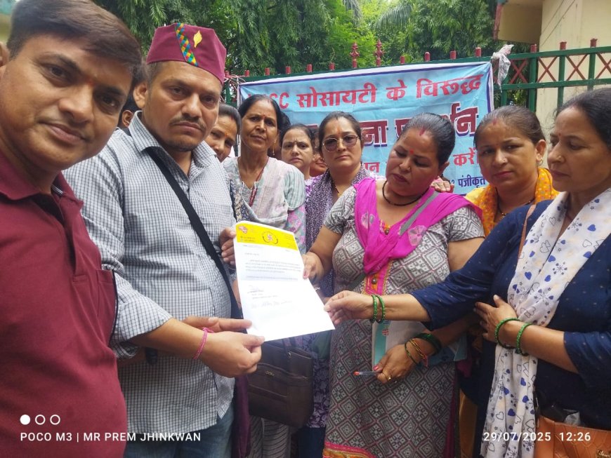 उत्तराखंड स्वाभिमान मोर्चा ने एलयूयूसी घोटाले की शिकार महिलाओं के समर्थन में उठाई आवाज, प्रतिनिधिमंडल शीघ्र करेगा सरकार से मुलाकात