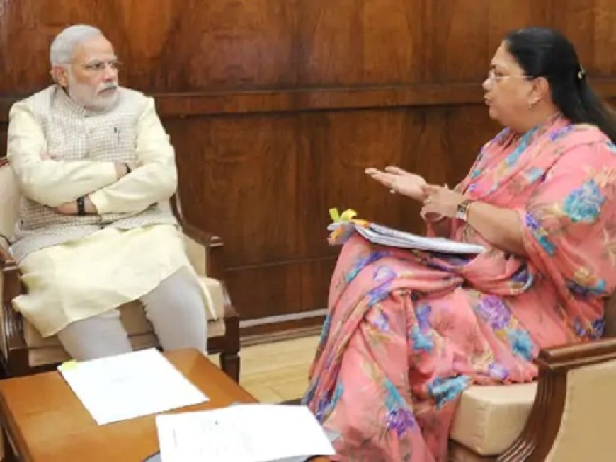 पूर्व मुख्यमंत्री वसुंधरा राजे और प्रधानमंत्री नरेंद्र मोदी की मुलाकात के बाद सियासी हलचल तेज