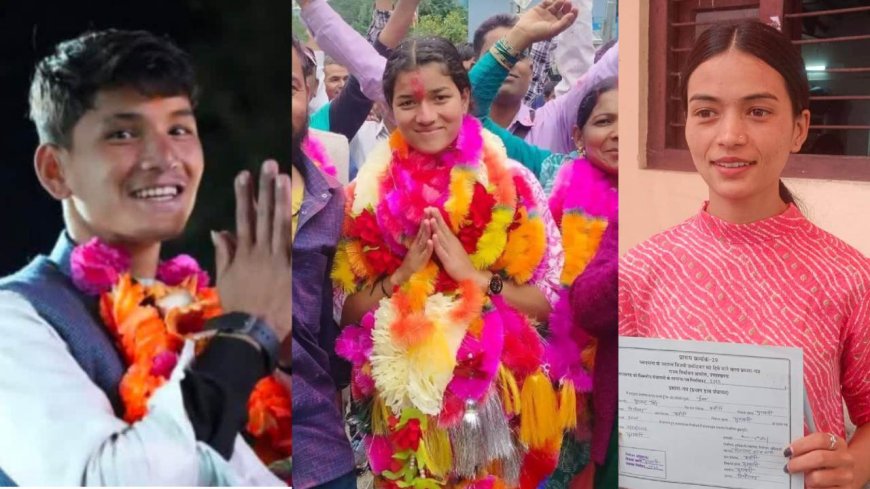 पंचायतों में दिख रहा युवाओं का दम, चमोली में 23 साल का युवा टॉस से बना प्रधान, तो 21 साल की प्रियंका बनी सबसे युवा प्रधान