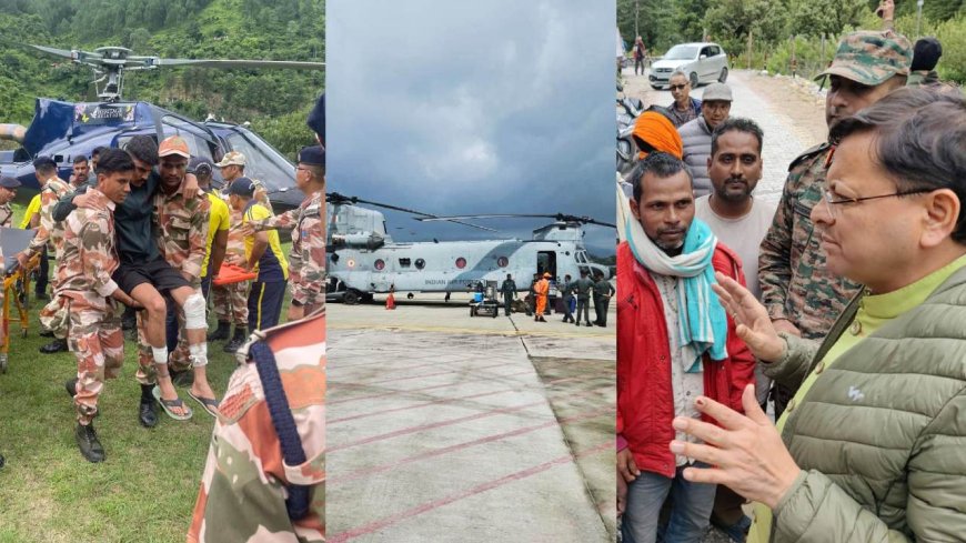 धराली आपदा- एजेंसियों ने रेस्क्यू में झोंकी जान, प्रभावितों के बीच पहुंचे CM, हर्षिल से सेना के 11 जवानों का रेस्क्यू, एक्शन में चिनूक