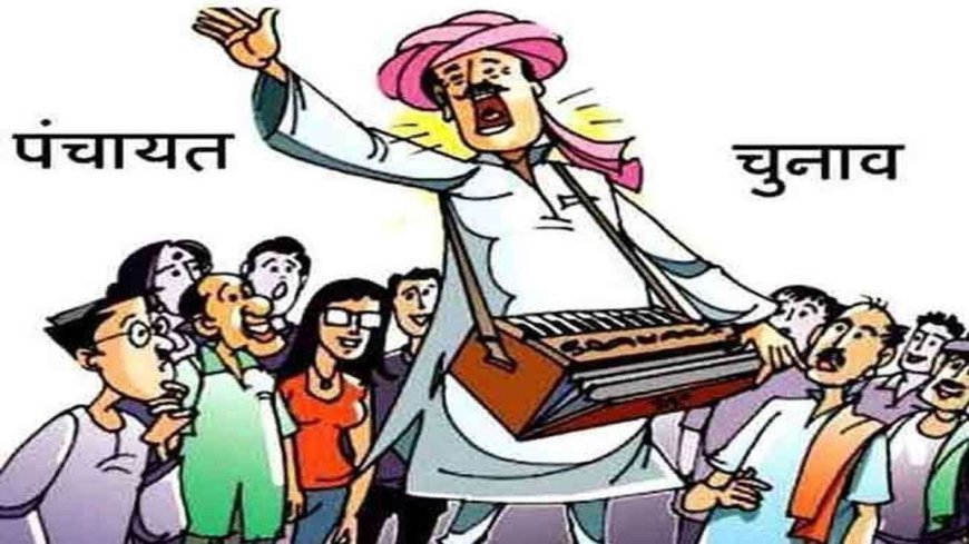 उत्तराखंड ब्रेकिंग : जिला पंचायत अध्यक्षों के आरक्षण की अंतिम सूची जारी