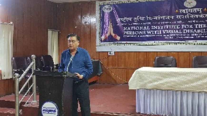 NIEPVD, देहरादून में दृष्टि दिव्यांग पेंशनरों और कर्मचारियों की चिकित्सा सुविधा व पेंशन बंद किये जाने पर‌ भारी आक्रोश : आपात बैठक में की गई घोर निन्दा