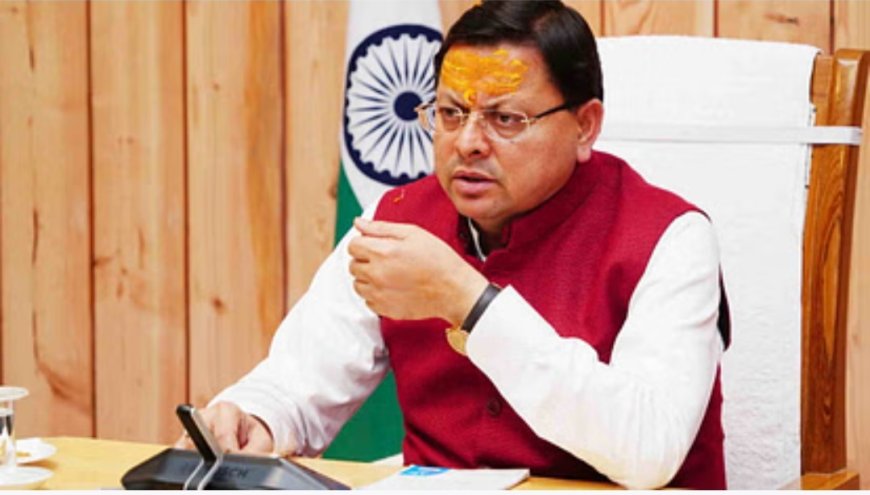 Uttarakhand Cabinet: अग्निवीर भर्ती में आरक्षण को मंजूरी, धर्मांतरण कानून में सख्ती के लिए बढ़ी सजा और जुर्माना