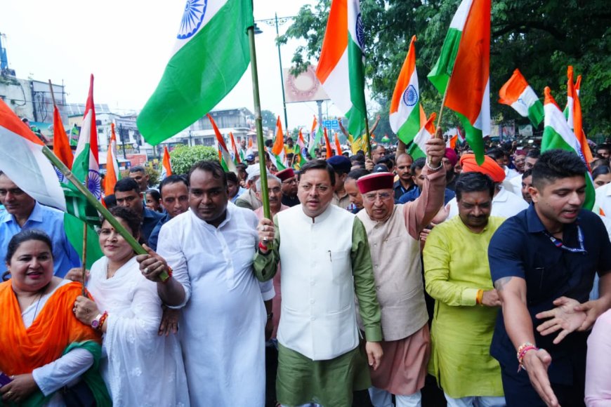 सीएम धामी ने देहरादून में जनप्रतिनिधियों, हजारों की संख्या में युवाओं, छात्र – छात्राओं, महिलाओं एवं बच्चों के साथ तिरंगा यात्रा का नेतृत्व किया