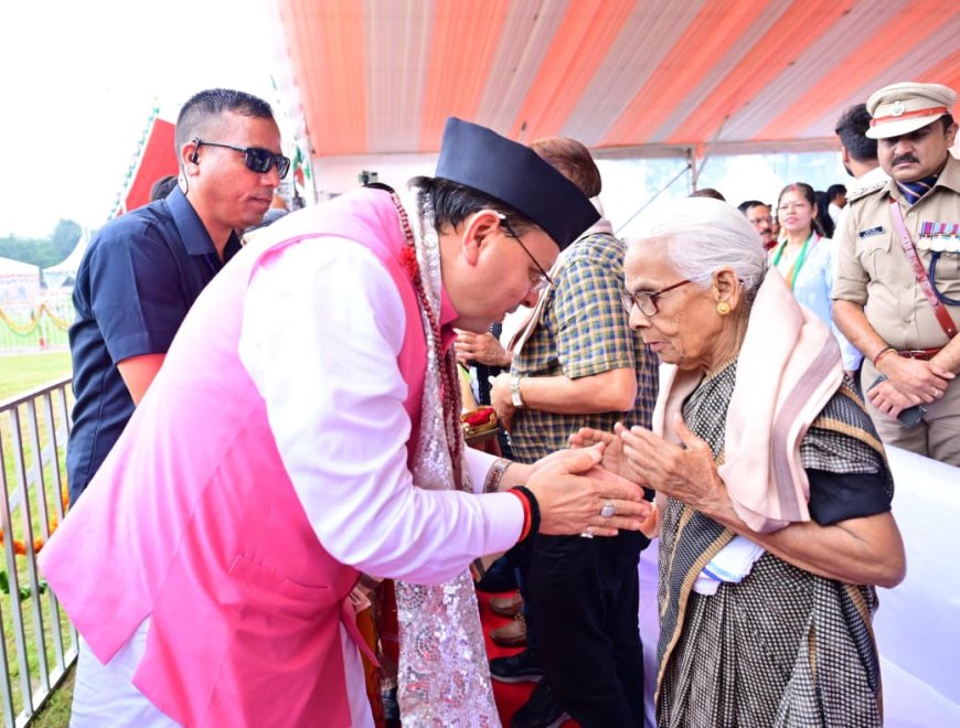 स्वतंत्रता दिवस पर CM धामी ने किया स्वतंत्रता संग्राम सेनानियों के परिजनों को सम्मानित, की कई घोषणाएं