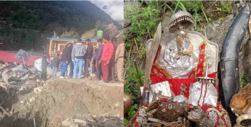 उत्तरकाशी आपदा: सैलाब में ढहा मंदिर, मलबे से सुरक्षित बरामद हुई कुलदेवी मां राजराजेश्वरी की प्रतिमा