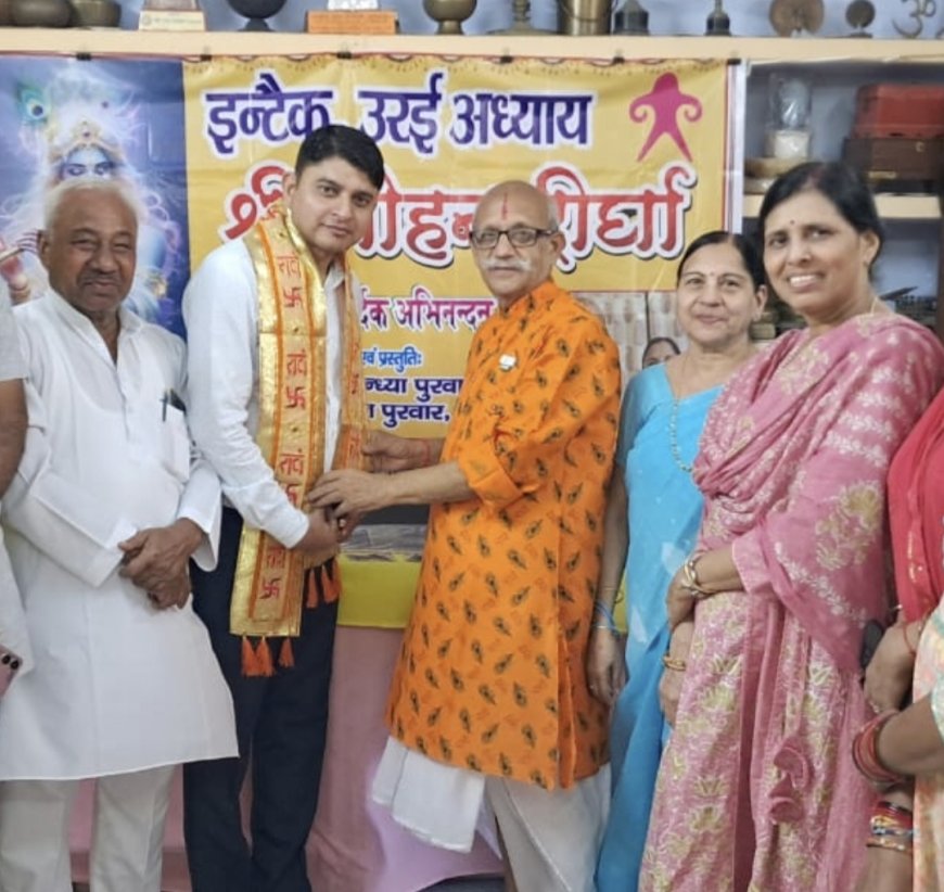 उरई में श्रीमती संध्या पुरवार के आवास पर ‘श्री मोहन दीर्घा’ लगाई गई : दुर्लभ शंख, राजपूताना शैली, उड़िया शैली व बुन्देली कलम की पेंटिंग की गई प्रदर्शित