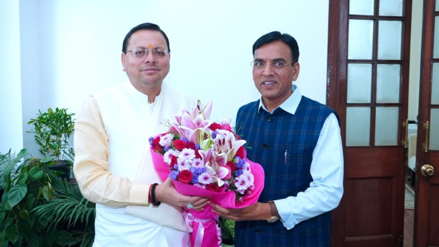 CM धामी ने की खेल मंत्री डॉ. मनसुख मांडविया से भेंट, राज्य में खेलों के व्यापक विकास समेत इन महत्वपूर्ण प्रस्तावों पर की चर्चा