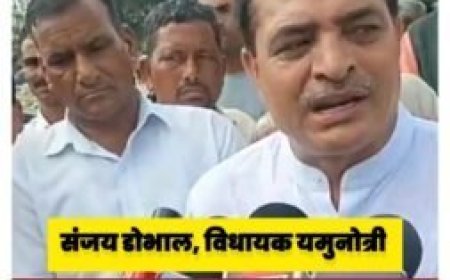 उत्तराखंड : यमुनोत्री विधायक संजय डोभाल का सीएम आवास कूच, कार्यकर्तों समेत पुलिस ने हिरासत में लिया