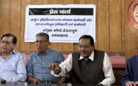 दृष्टि दिव्यांगजन संस्थान के सेवानिवृत्त कार्मिकों के पेंशन व मेडिकल सुविधाओं पर शोषण के विरुद्ध संयुक्त मोर्चा हुआ मुखर : देहरादून की सड़कों पर “सड़क संसद” की दी चेतावनी