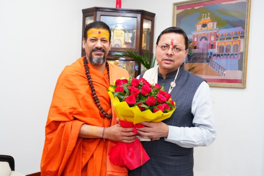 CM धामी ने की महामण्डलेश्वर स्वामी कैलाशानन्द गिरि और रविंद्रपुरी जी महाराज से भेंट