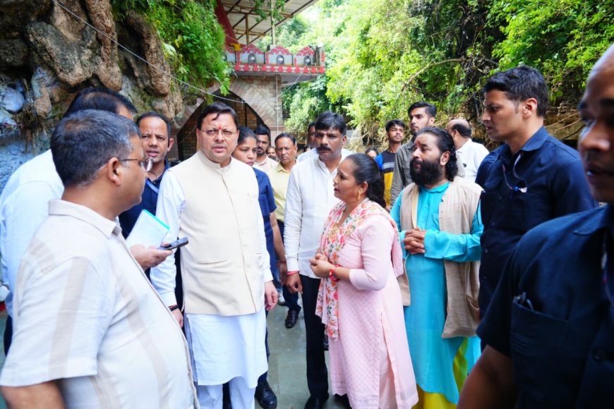 CM धामी ने किया टपकेश्वर महादेव मंदिर क्षेत्र में अतिवृष्टि से प्रभावित स्थल का निरीक्षण