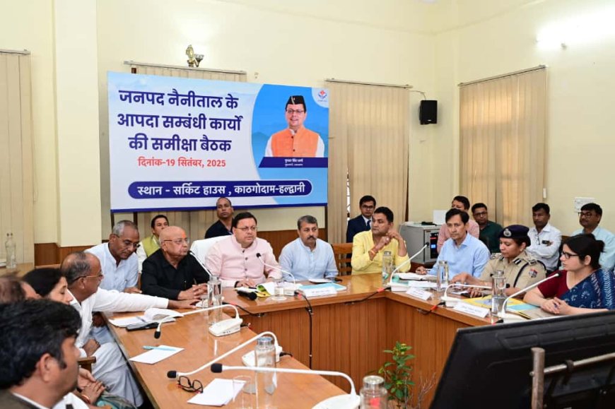 आपदा से नुकसान अब नहीं रहेगा नजरअंदाज़- सड़कों, पुलों, जल निकायों पर CM धामी की पैनी नज़र