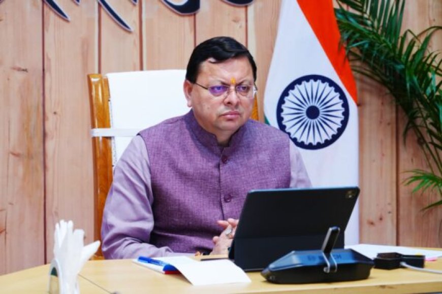 मुख्यमंत्री पुष्कर सिंह धामी ने की जी.एस.टी. की नई दरों और स्वदेशी अभियान पर जनप्रतिनिधियों के साथ समीक्षा बैठक