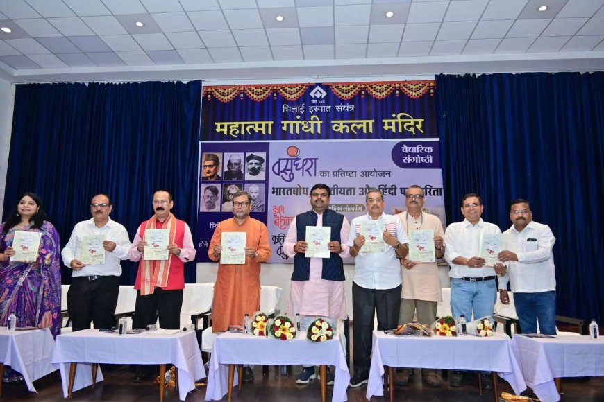 सांस्कृतिक निरक्षरता सबसे बड़ी चुनौतीः प्रो.संजय द्विवेदी