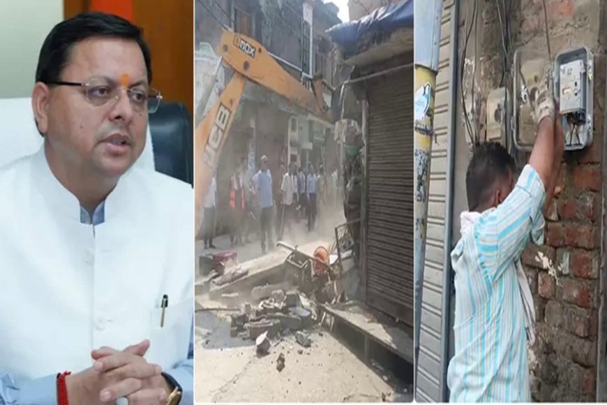 धर्मरक्षक धामी का काशीपुर में उपद्रवियों पर प्रहार, बवाल मचाने वालों के घर पर चला बुलडोजर