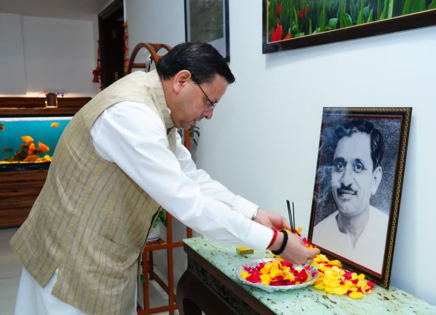CM धामी ने पंडित दीनदयाल उपाध्याय की जयंती पर किया नमन, प्रतिमा पर माल्यार्पण कर किया स्मरण