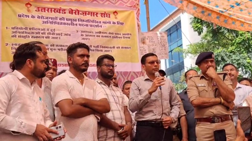 पेपर लीक कांड: युवाओं के बीच पहुंचे DM-SSP, आंदोलन खत्म करने का प्रस्ताव ठुकराया, परीक्षा रद्द करने, CBI जांच की मांग पर अड़े