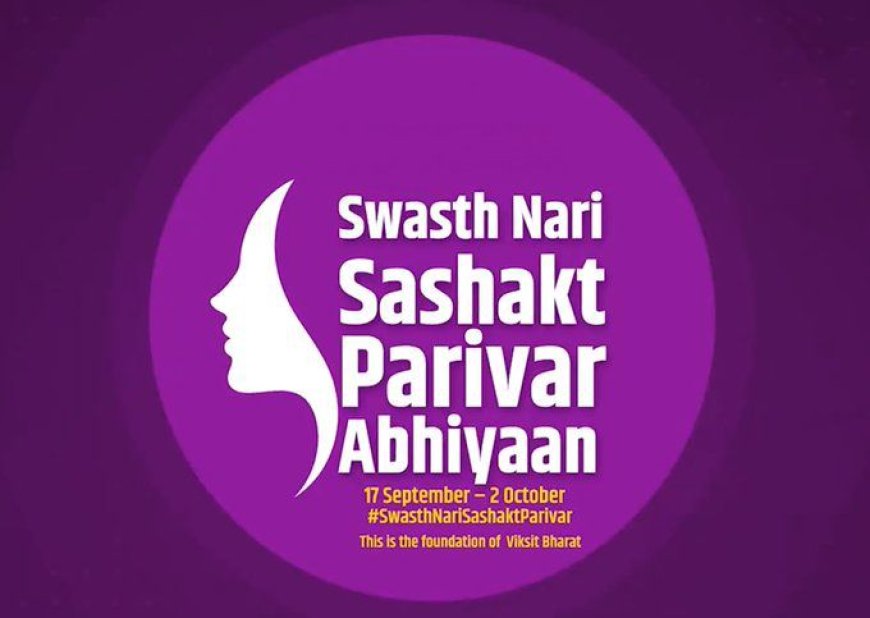 स्वस्थ नारी-सशक्त परिवार : 10 दिनों में 7.65 लाख लोगों को मिला स्वास्थ्य लाभ