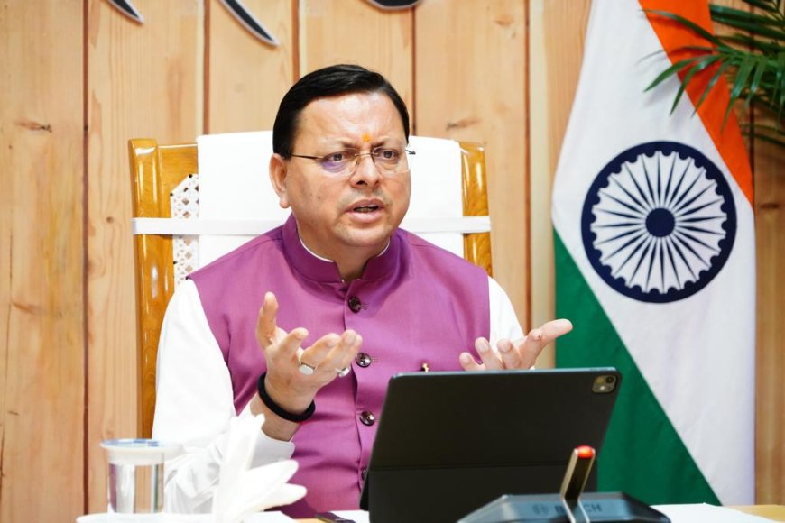 देशद्रोह के नारे व सनातन का अपमान बर्दाश्त नहीं, SIT जांच के बाद छात्रों के हित में होगा फैसला: CM धामी