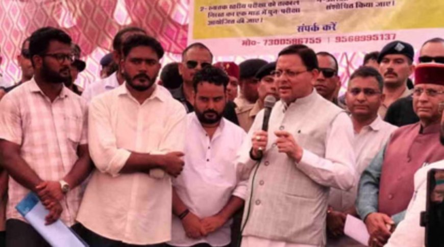 UKSSSC पेपर लीक: सीएम धामी ने सीबीआई जांच की सिफारिश की, छात्रों के मुकदमे होंगे वापस