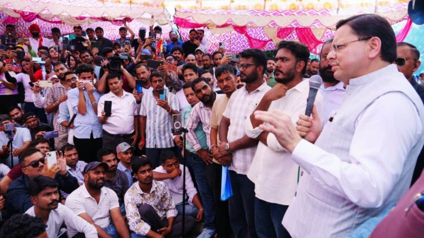 पर्सनल ईगो भुलाकर युवाओं के बीच पहुंचे सीएम धामी, सीबीआई जांच के मास्टरस्ट्रोक से साधे कई निशाने