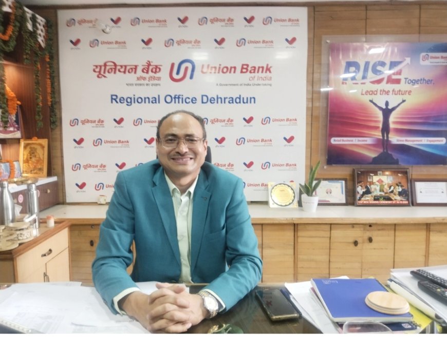 यूनियन बैंक “फैस्टीवल लोन ओफर” बना ग्राहकों की पहली पसंद : रीजनल हैड मनोहर सिंह की कैप्टनशिप में ब्रांच मैनेजर्स दे रहे हैं बेस्ट परफॉर्मेंस