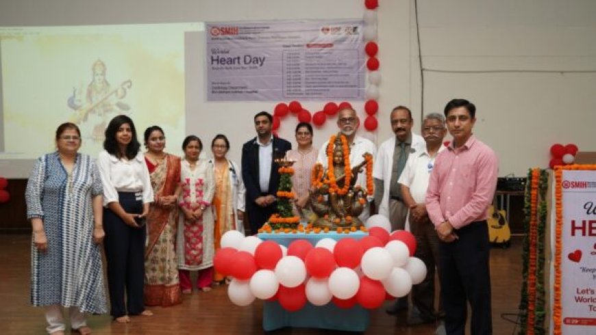 श्री महंत इन्दिरेश अस्पताल में विश्व हृदय दिवस के अवसर पर रंगारंग व शैक्षणिक कार्यक्रम का आयोजन