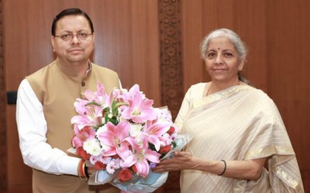 मुख्यमंत्री पुष्कर सिंह धामी ने केंद्रीय वित्त मंत्री निर्मला सीतारमण से की भेंट, राज्य से संबंधित विभिन्न महत्वपूर्ण विषयों पर की विस्तृत चर्चा