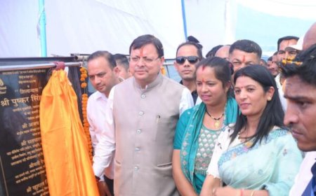 चंपावत में खोला जाएगा कृषि विश्वविद्यालय – मुख्यमंत्री पुष्कर सिंह धामी