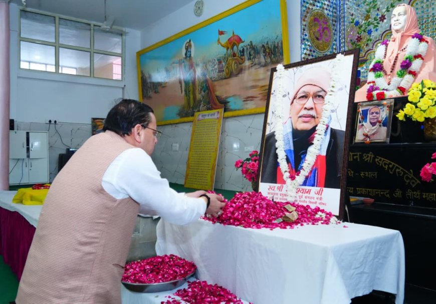 CM पुष्कर सिंह धामी ने आरएसएस के वरिष्ठ प्रचारक राधेश्याम को दी श्रद्धांजलि