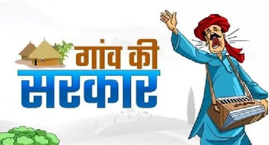 चमोली : वार्ड मेंबर पूरे न होने से जिले की 452 ग्राम पंचायतें प्रशासकों के हवाले