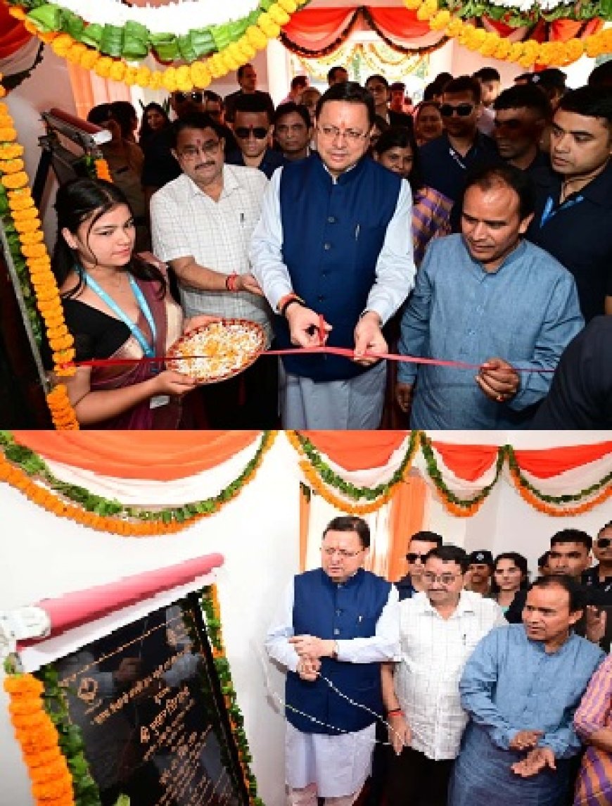 840 राजकीय विद्यालयों में हाइब्रिड मोड में संचालित वर्चुअल एवं स्मार्ट कक्षाओं के केन्द्रीयकृत स्टूडियो का मुख्यमंत्री ने किया शुभारंभ