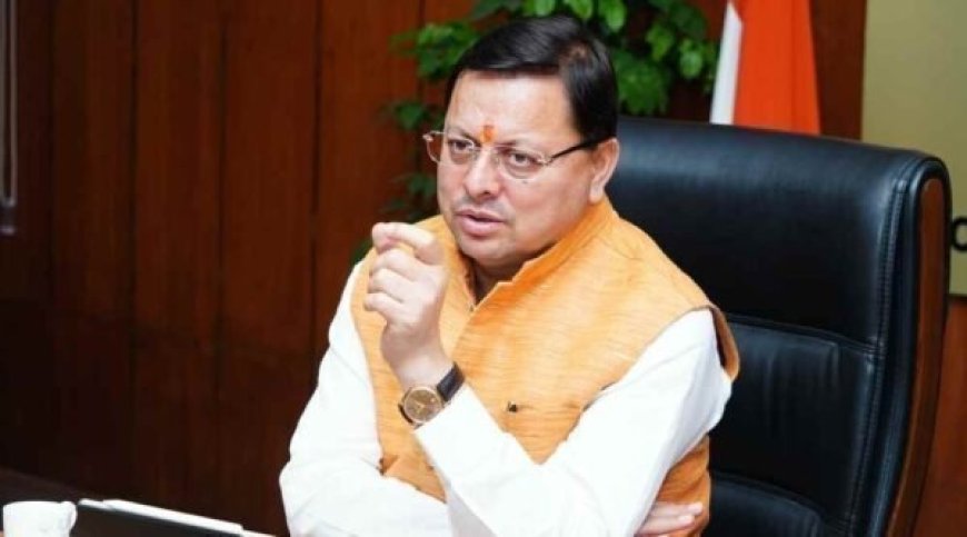 युवा हितैषी धामी का छात्र हित में बड़ा निर्णय, UKSSSC स्नातक स्तरीय भर्ती परीक्षा रद्द, तीन माह में पुनः आयोजित होगी परीक्षा, छात्रों की फीस का पूरा वहन राज्य सरकार करेगी