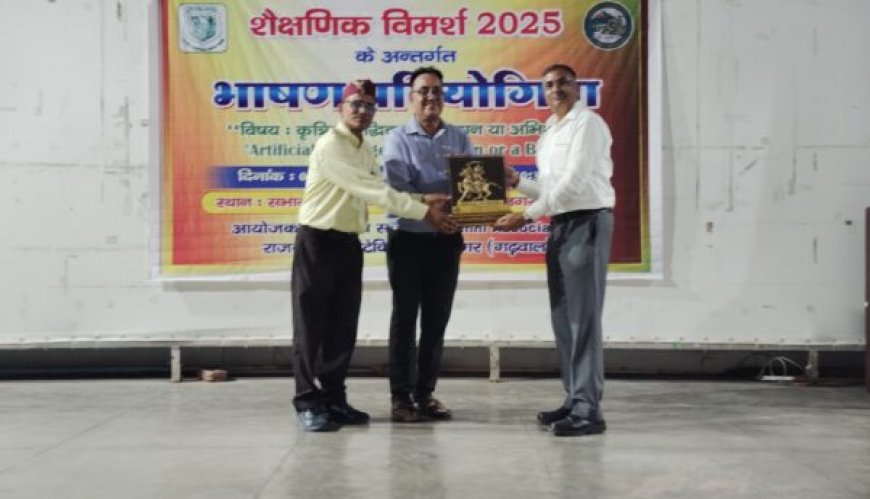 राजकीय पॉलिटेक्निक श्रीनगर में हुआ भाषण प्रतियोगिता का आयोजन