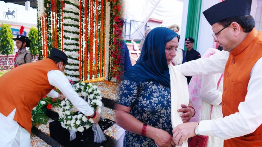 पुलिसकर्मियों के आवास के लिए हर साल मिलेंगे ₹100 करोड़, जल्द होगी भर्ती, पुलिस स्मृति दिवस पर CM ने अर्पित की शहीदों को श्रद्धांजलि