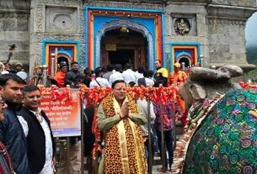 काशीपुर में एक व्यक्ति ने दो लोगों पर जमीन बेचने के नाम पर उससे नौ लाख 40 हजार रुपये की धोखाधड़ी का आरोप लगाया